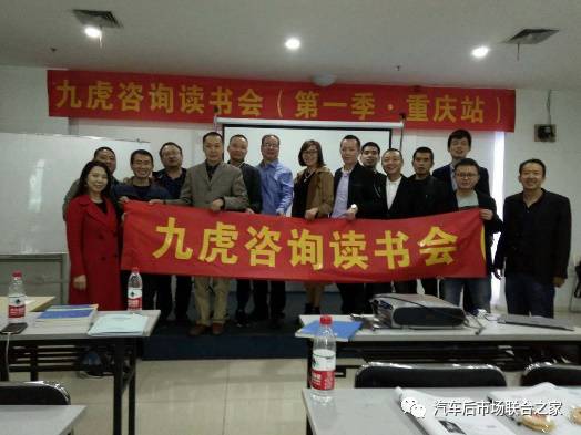 以漁致魚(yú)，賦能產(chǎn)業(yè) 記中國(guó)汽車用品聯(lián)合會(huì)教育培訓(xùn)工作委員會(huì)譚光興講師