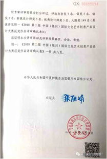 銀川文創(chuàng)節(jié) 藝術(shù)新生力閃耀，創(chuàng)意設(shè)計(jì)大賽獲獎(jiǎng)名單公布及系列活動(dòng)展望