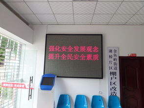 街道多措并舉開展安全生產宣傳咨詢日活動，筑牢社區安全防線