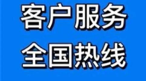 北京派沃空氣能熱水器24小時維修與安全咨詢服務指南